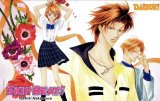 BUY NEW skip beat - 136938 Premium Anime Print Poster